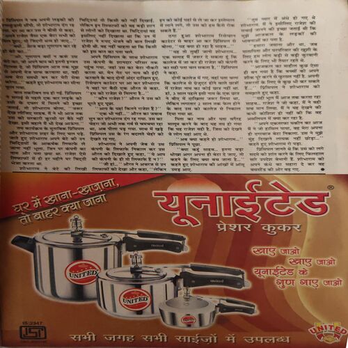 Document_26 Saras Salil ( 2nd August 2005 )