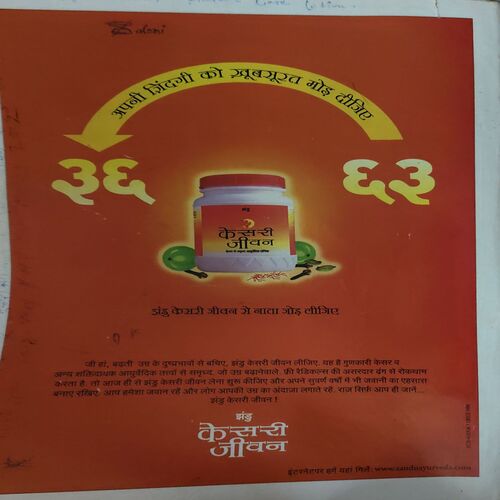 Document_27 India Today ( 9th January 2002 )