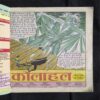 Document_28 Kolahal