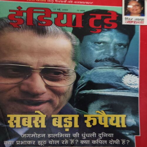 India Today ( 17th May 2000 )