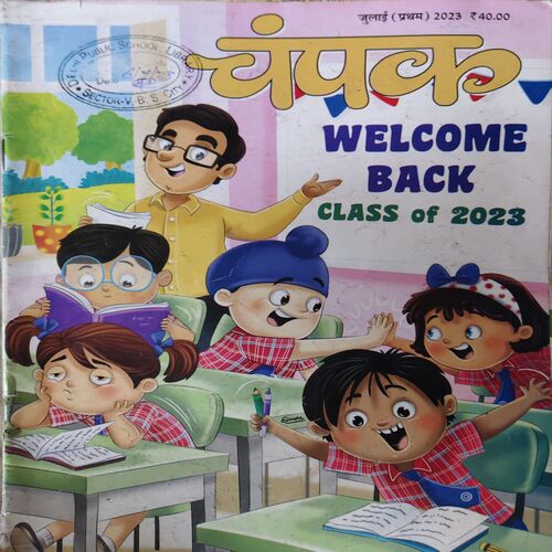 Champak ( 1st July 2023 )
