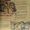 Document_29 Champak ( 1st July 2016 )