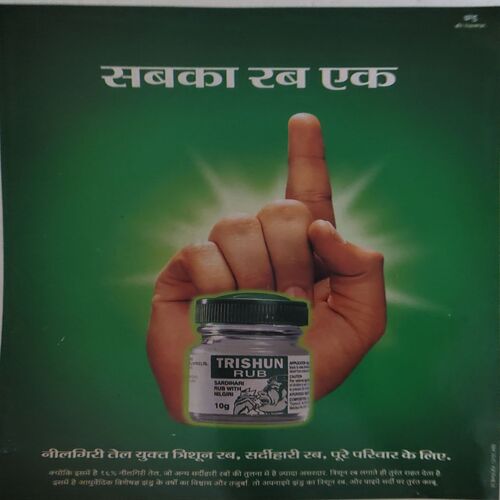 Document_3 India Today ( 22nd August 2001 )