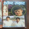 Document_3 Cricket Samrat Binding Magazine 12 in 1 ( 1st Magazine January 1994 , Page no 31 to 38 Are Missing ) ( 2nd Magazine February 1994 , Page No 35 to 42 Are Missing ) ( 3rd Magazine March 1994 , Page No 35 to 42 And 79 , 80 Are Missing ) ( 4th Magazine April 1994 , Page No 35 to 42 Are Missing ) ( 5th Magazine May 1994 , Page No 36 to 45 Are Missing ) ( 6th Magazine June 1994 , ) ( 7th Magazine July 1994 , Page No 26 to 34 Are Missing ) ( 8th Magazine August 1994 , Page No 27 to 34 are Missing ) ( 9th Magazine September 1994 , Page No 27 to 35 Are Missing ) ( 10th Magazine October 1994 , ) ( 11th Magazine November 1994 Page No 39 to 47 Are Missing ) ( 12th Magazine December 1994 , Page No 35 to 42 Are Missing )