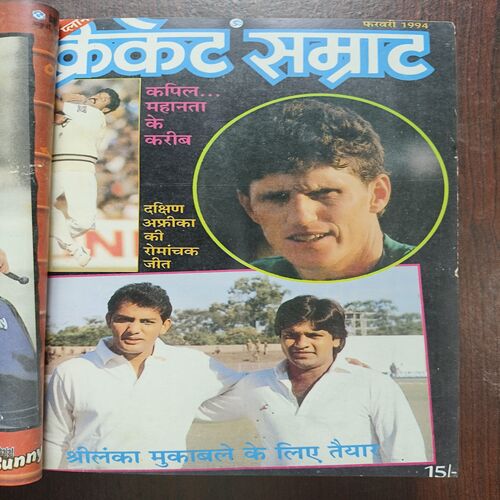 Document_3 Cricket Samrat Binding Magazine 12 in 1 ( 1st Magazine January 1994 , Page no 31 to 38 Are Missing ) ( 2nd Magazine February 1994 , Page No 35 to 42 Are Missing ) ( 3rd Magazine March 1994 , Page No 35 to 42 And 79 , 80 Are Missing ) ( 4th Magazine April 1994 , Page No 35 to 42 Are Missing ) ( 5th Magazine May 1994 , Page No 36 to 45 Are Missing ) ( 6th Magazine June 1994 , ) ( 7th Magazine July 1994 , Page No 26 to 34 Are Missing ) ( 8th Magazine August 1994 , Page No 27 to 34 are Missing ) ( 9th Magazine September 1994 , Page No 27 to 35 Are Missing ) ( 10th Magazine October 1994 , ) ( 11th Magazine November 1994 Page No 39 to 47 Are Missing ) ( 12th Magazine December 1994 , Page No 35 to 42 Are Missing )