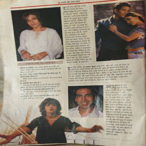 Document_30 India Today ( 7th May 2003 ) ( coverless )