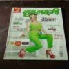 Document_31 Grihalakshmi ( June 2014 )