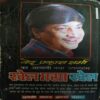Document_31 Naukari Dot com ( By = ved prakash Sharma ) ( No. of pages = 310 )