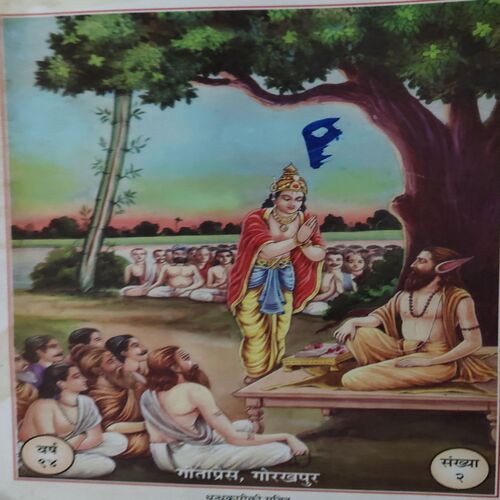 kalyaan ( 1994 )