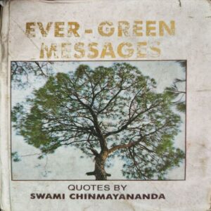 Ever Green Messages ( By = Swami Chinmayananda )