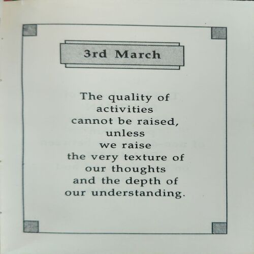 Ever Green Messages ( By = Swami Chinmayananda )