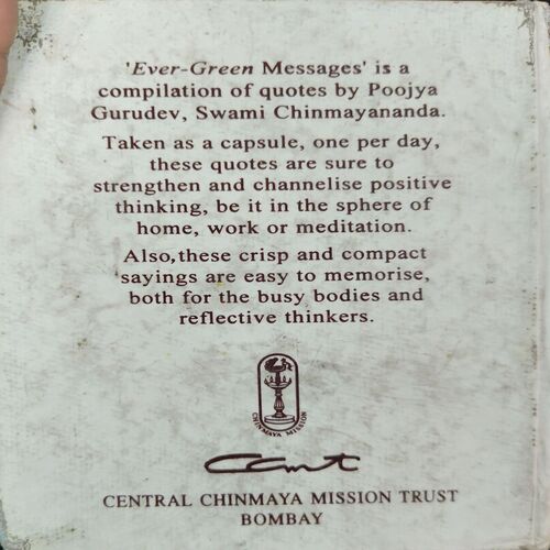 Ever Green Messages ( By = Swami Chinmayananda )