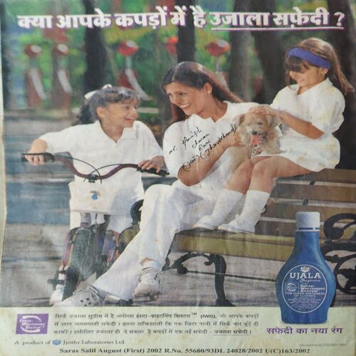Document_36 Saras Salil ( 1st August 2002 )