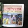 Document_37 Pagal Nagraj