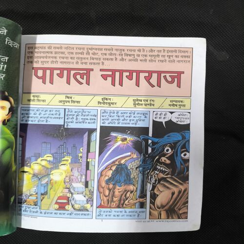 Document_37 Pagal Nagraj