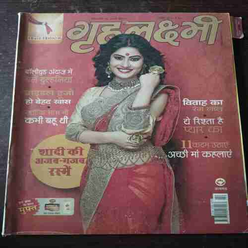 Document_37 Grihalakshmi ( November 2014 )