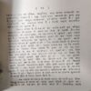 Document_39 Hame Swapan Kyu Dikhate hai ( No. Of Pages = 43)