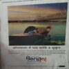 Sarita ( 1st September 2016 )