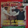 India Today ( 25th July 2001 ) India Today ( 25th July 2001 )