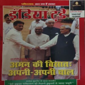 India Today ( 25th July 2001 ) India Today ( 25th July 2001 )