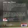 Document_4 Pyar ka Rista ( By = Tarkeshwar Kumar ) ( No. of pages = 91 )