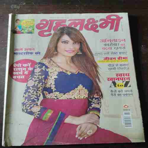Grihalakshmi ( March 2015 )