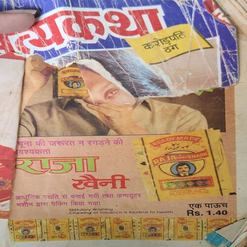 Satyakatha ( July 1984 ) ( Damage book , cut on front cover) Satyakatha ( July 1984 ) ( Damage book , cut on front cover)