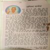Document_40 Hame Swapan Kyu Dikhate hai ( No. Of Pages = 43)