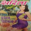 Sarita ( 1st may 2005 )