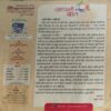 Document_41 Dev putra ( September 2014 )