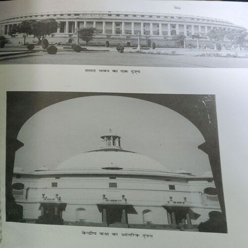 Hamari Sanshad ( By = Subas Kashyap ) ( No. of pages = 267 )