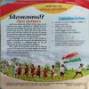 Document_42 Dev putra ( September 2014 )