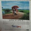 Sarita ( 1st October 2016 )
