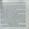 Parmeshwar Se Mel ( By = Billi Graham ) ( No. of pages = 248 )