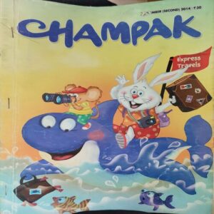 Champak ( 2nd September 2014)