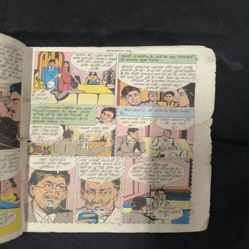 Document_43 Rahasaymay tapu ( Page no-9,10 Big Cut And Story Impact And Included Back Cover And All Pages Down Side Cut But Not Story Impact
