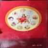Document_44 Naw Durgashtami ( By = Shree Vijaykant Mishra ) ( No. Of Pages = 107 )
