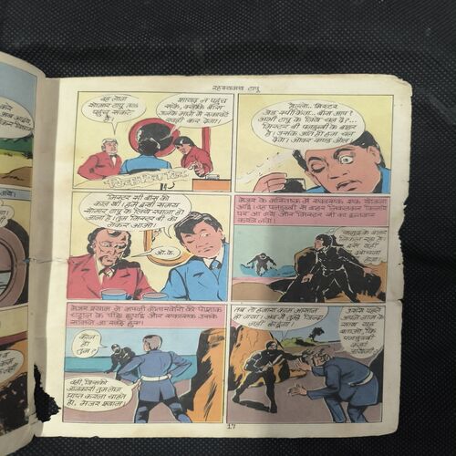 Document_44 Rahasaymay tapu ( Page no-9,10 Big Cut And Story Impact And Included Back Cover And All Pages Down Side Cut But Not Story Impact