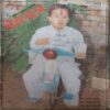 Dev Putra ( January 1995 )
