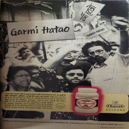 Sarita ( 1st May 1998 )