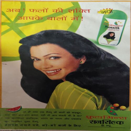 Sarita ( 1st May 1998 )
