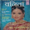 Vanita ( November 2004 )