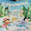 Champak ( 1st January 2018 ) Champak ( 1st January 2018 )
