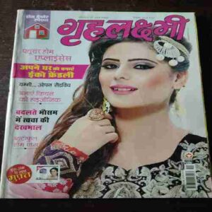Document_46 Grihalakshmi ( September 2014 )