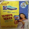 Sarita ( 2nd November 2003 )