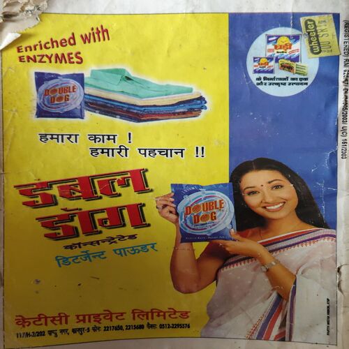Sarita ( 2nd November 2003 )