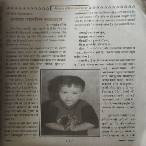 Document_48 Dev Putra ( August 2004 )