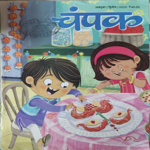 Champak ( 2nd October 2023 )
