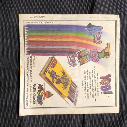 Tinkle no-299 ( Front Cover Small Cut )