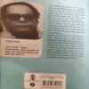 Document_51 Sara Aakash ( By = Rajendra Yadav ) ( No. of pages = 207 )